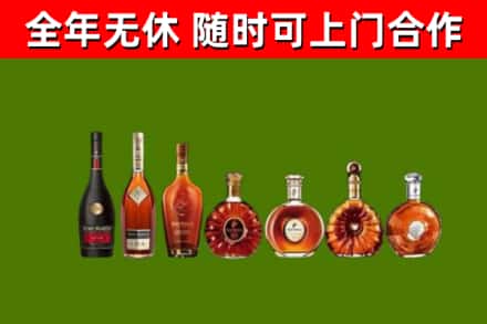 乐清市烟酒回收洋酒价格.jpg
