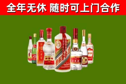 乐清市烟酒回收八大名酒.jpg