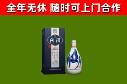 乐清市烟酒回收汾酒.jpg