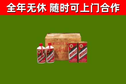 乐清市回收老茅台酒
