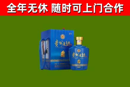 乐清市烟酒回收贵州大曲.jpg