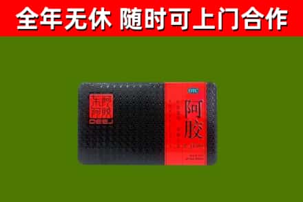 乐清市烟酒回收阿胶.jpg